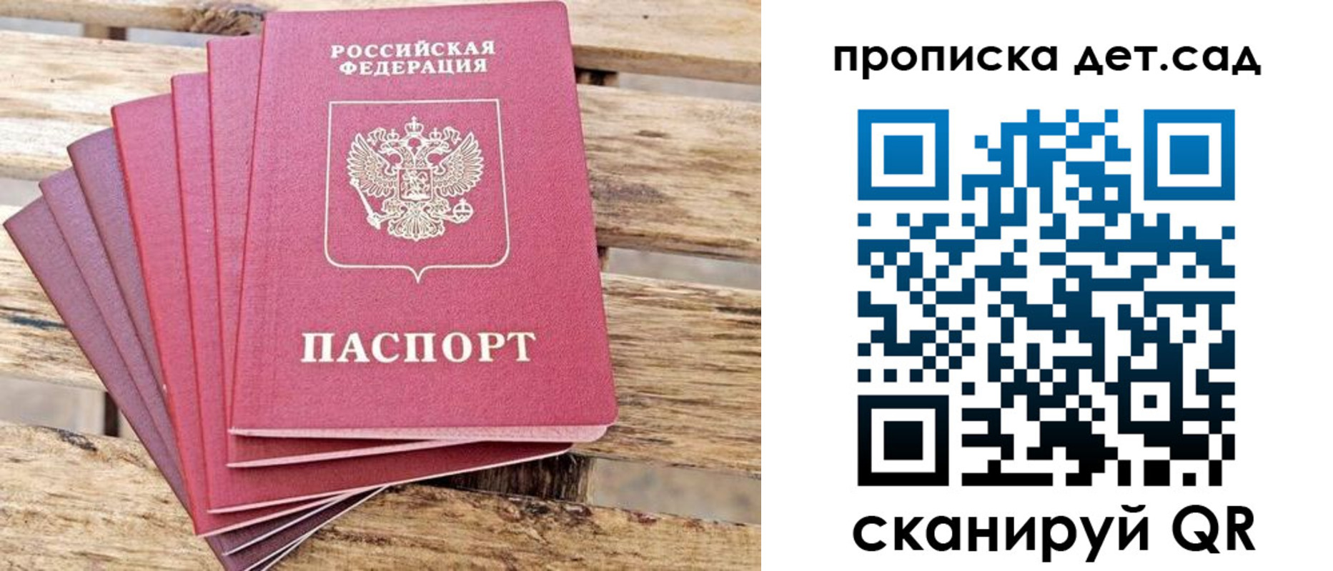найти адрес прописки в Удмуртии