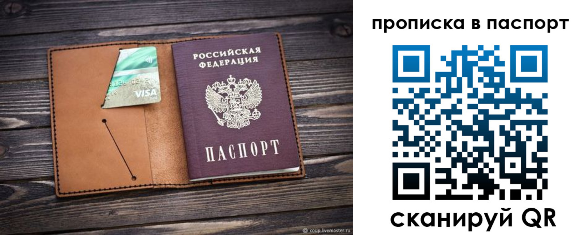 форма 3 в Удмуртии