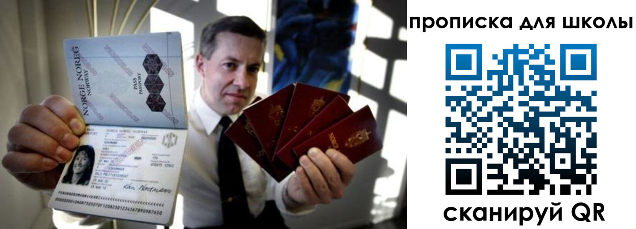 пропишу в квартире в Удмуртии